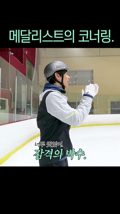 Fandom-recommended wallpaper image of Minho (SHINee)