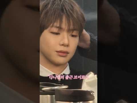 강다니엘 팬이 찍은 순간
