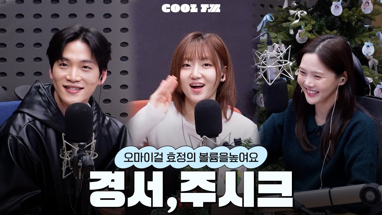 Momen yang diabadikan oleh penggemar OH MY GIRL