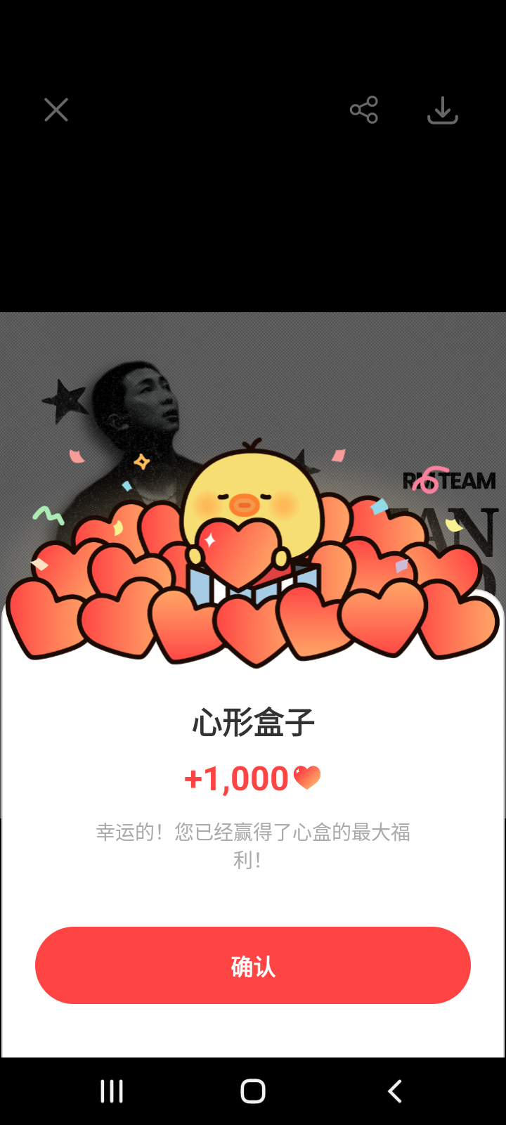 Today's most popular wallpaper in the RM (BTS) community