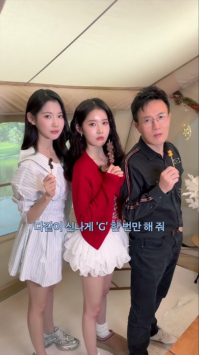 Fandom-recommended wallpaper image of STAYC