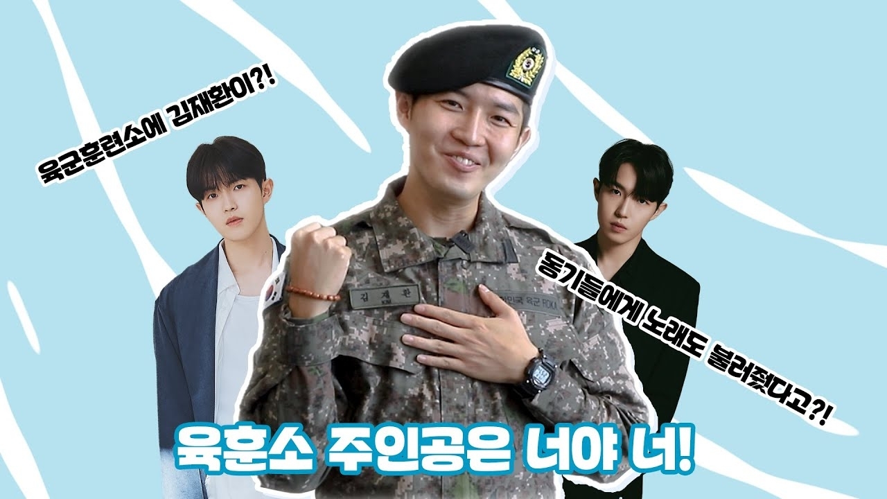 김재환 최근 활동샷