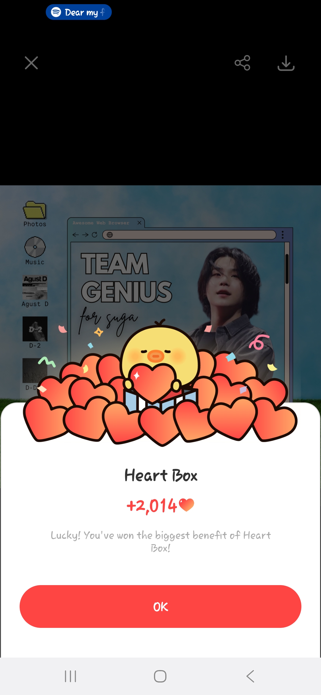 슈가 (방탄소년단)의 비하인드 컷