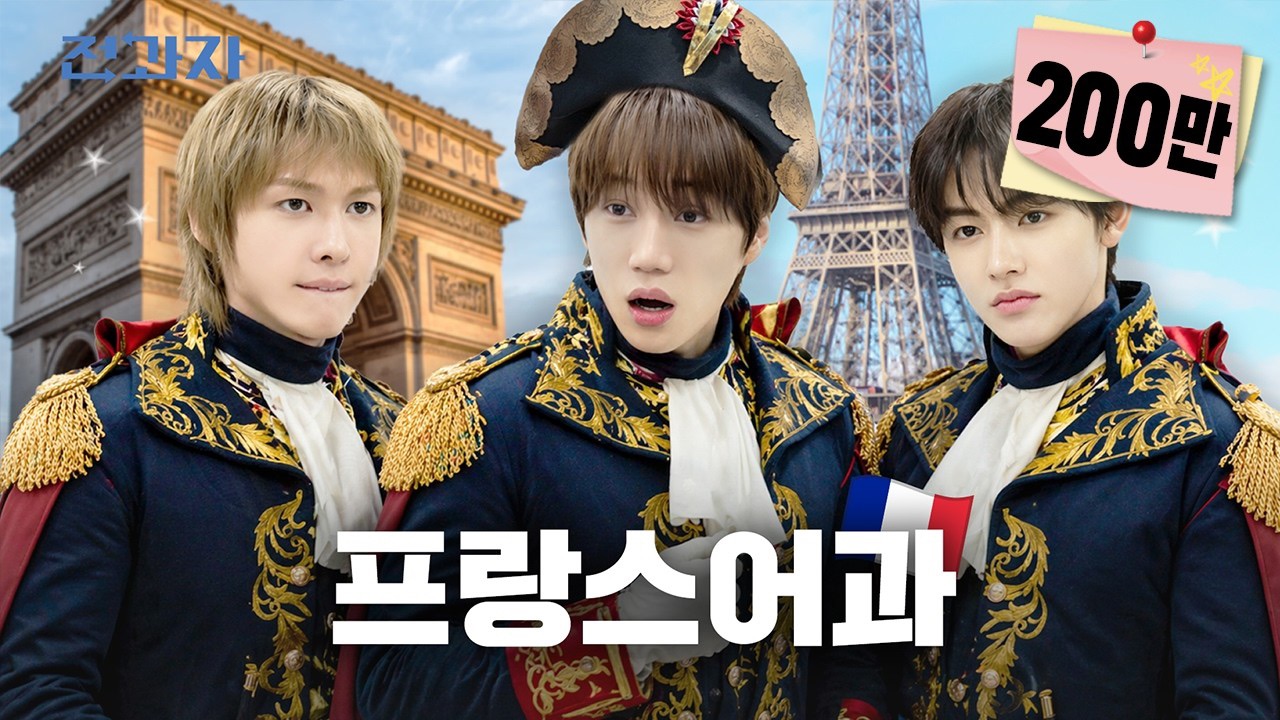 Momen yang diabadikan oleh penggemar Kai (EXO)