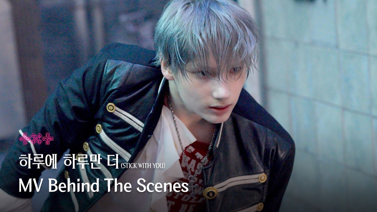 투모로우바이투게더 최근 활동샷