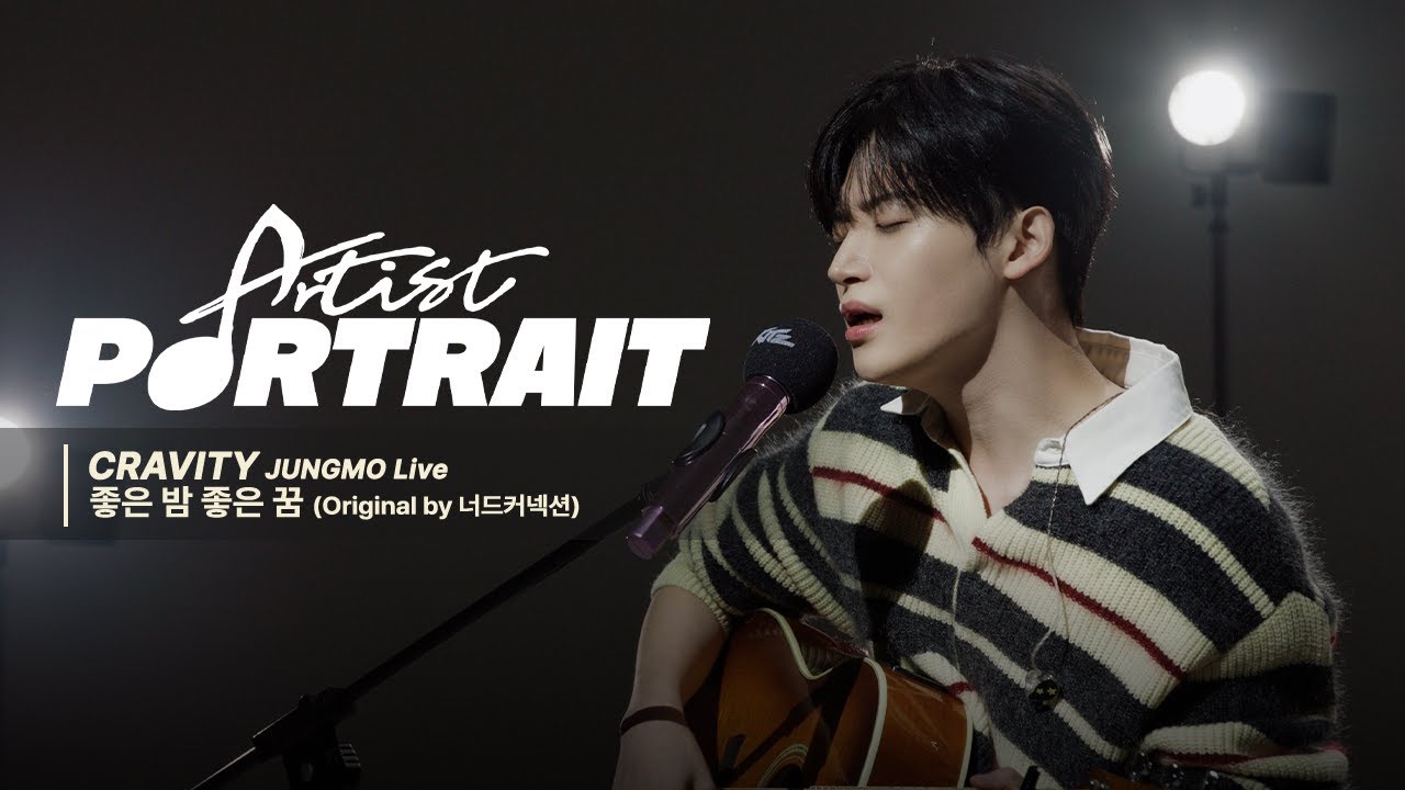 Behind-the-scenes cut of CRAVITY