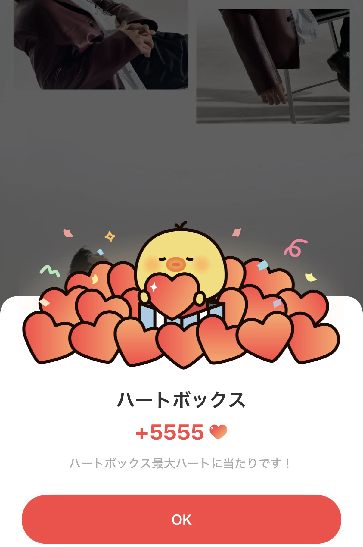 パク・ゴヌク (ZEROBASEONE)ファンが撮った瞬間