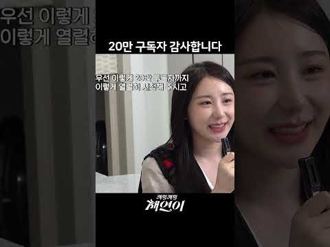 Recent activity shot of Lee Chaeyeon