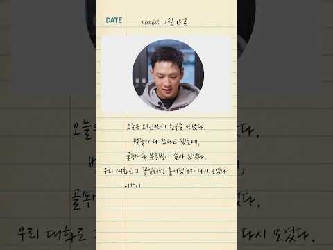 백호의 최신 사진