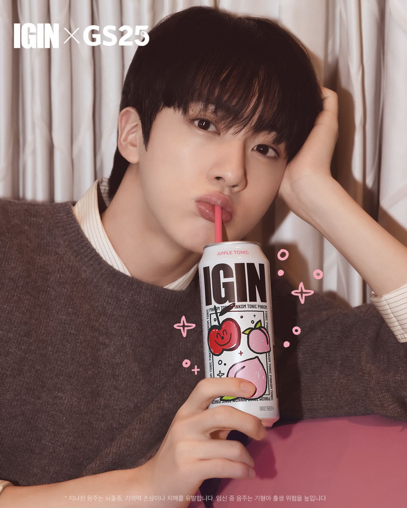 진 (방탄소년단)의 최신 사진