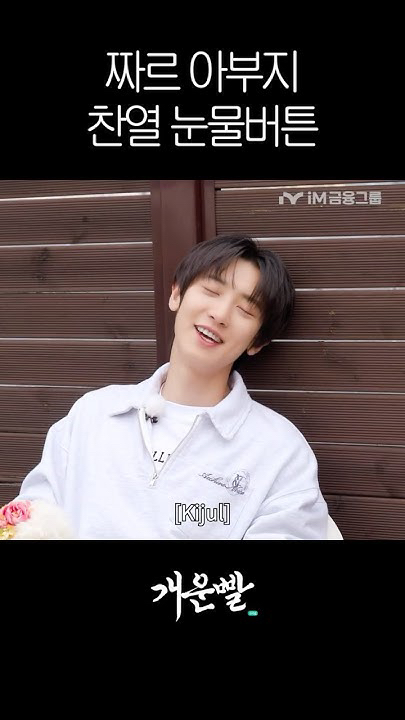찬열 (EXO)의 최신 사진