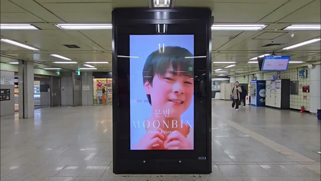 Latest photo of Moonbin (ASTRO)