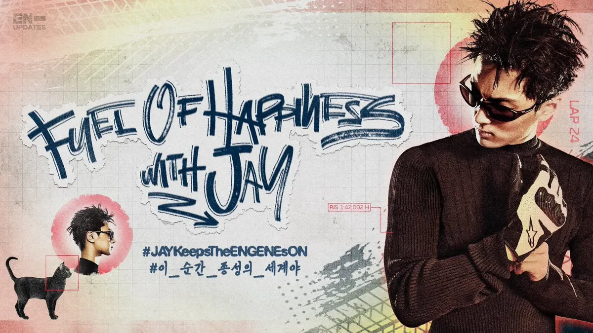 ENHYPEN의 비하인드 컷