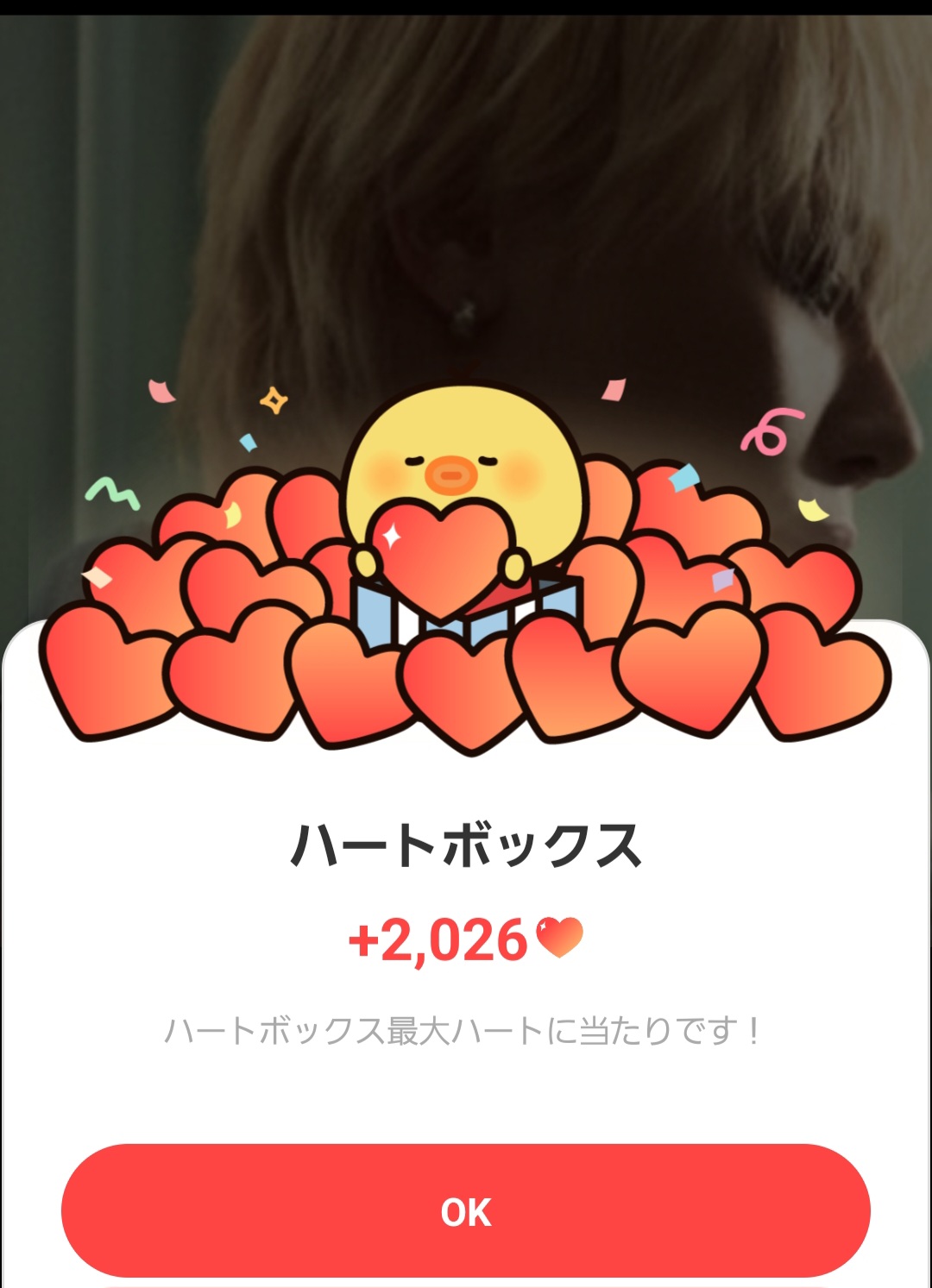 Recent activity shot of Nicholas (&TEAM)