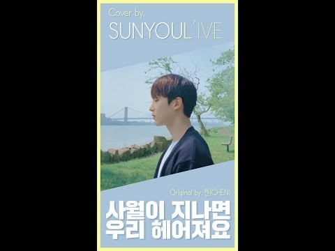 A moment captured by UP10TION's fan