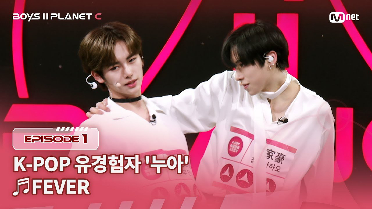 Latest photo of Arno (ALPHA DRIVE ONE)