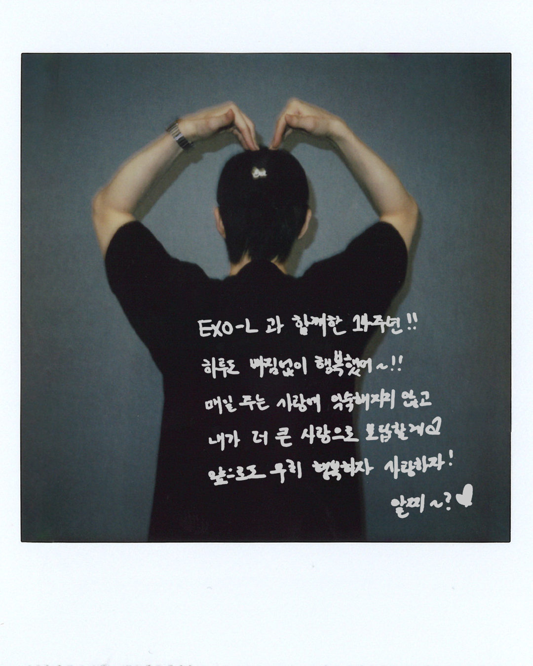 Latest photo of Suho (EXO)