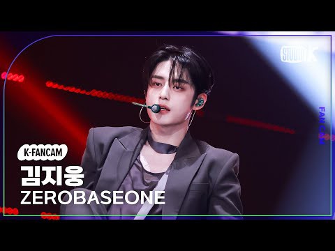 金地雄 (ZEROBASEONE)的幕后花絮