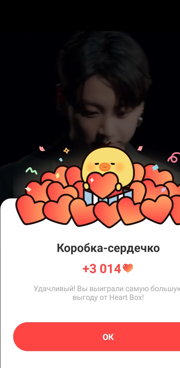 Foto aktivitas terbaru Jungkook (BTS)