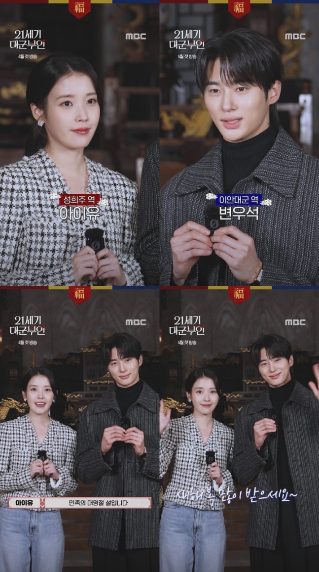 IU粉丝亲手制作的特别壁纸