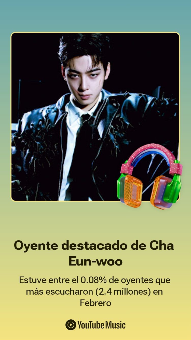 아스트로의 비하인드 컷