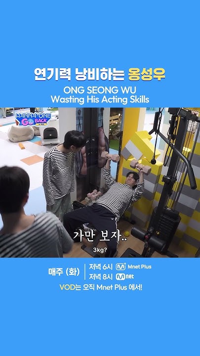 Fandom-recommended wallpaper image of Ong Seongwu
