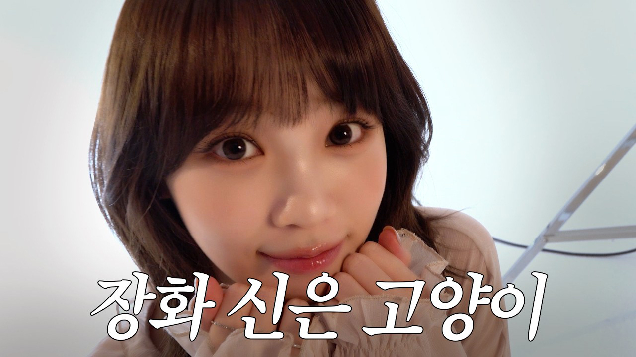 Latest photo of Kim Chaewon (LE SSERAFIM)