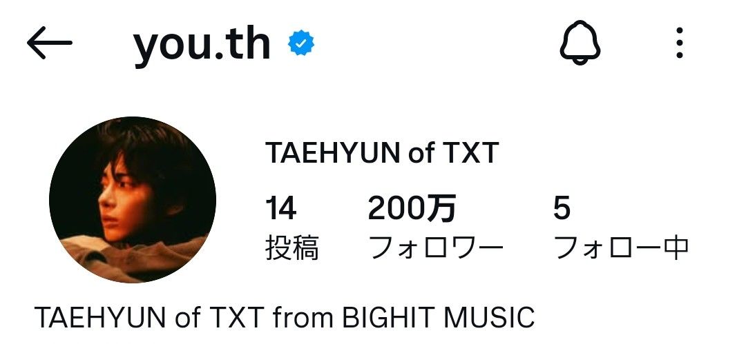 Behind-the-scenes cut of Taehyun (TOMORROW X TOGETHER)