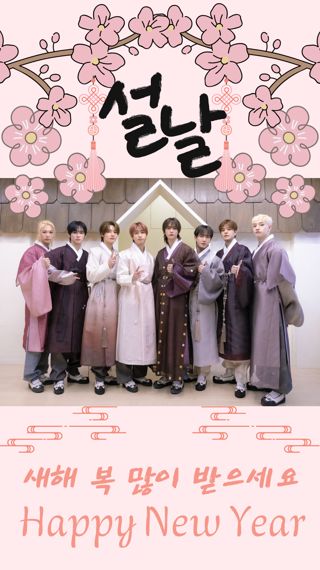 Fandom-recommended wallpaper image of Stray Kids