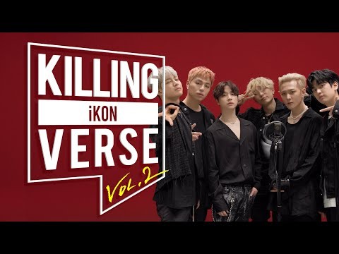 iKON 팬이 찍은 순간