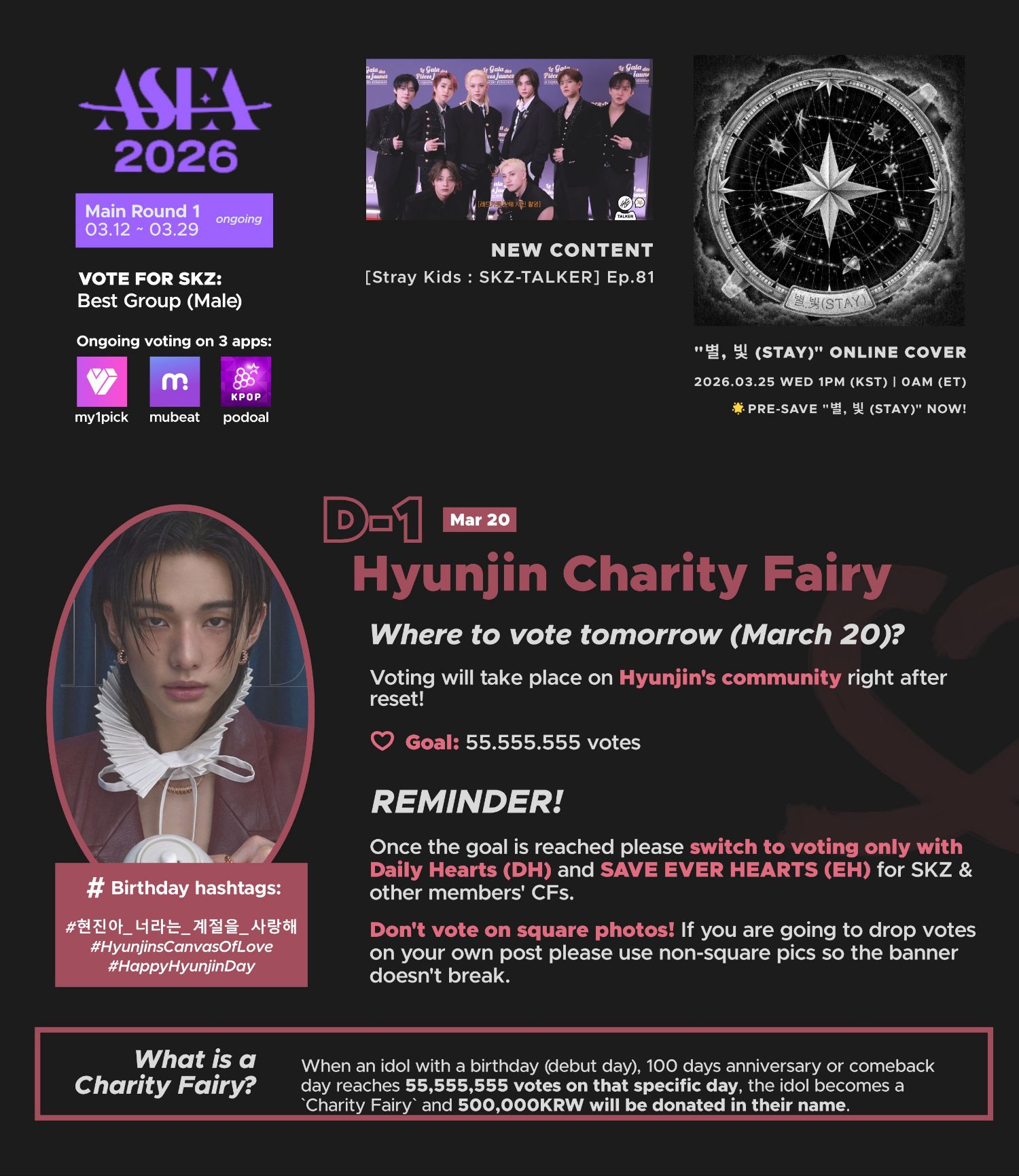 Stray Kids의 최신 사진