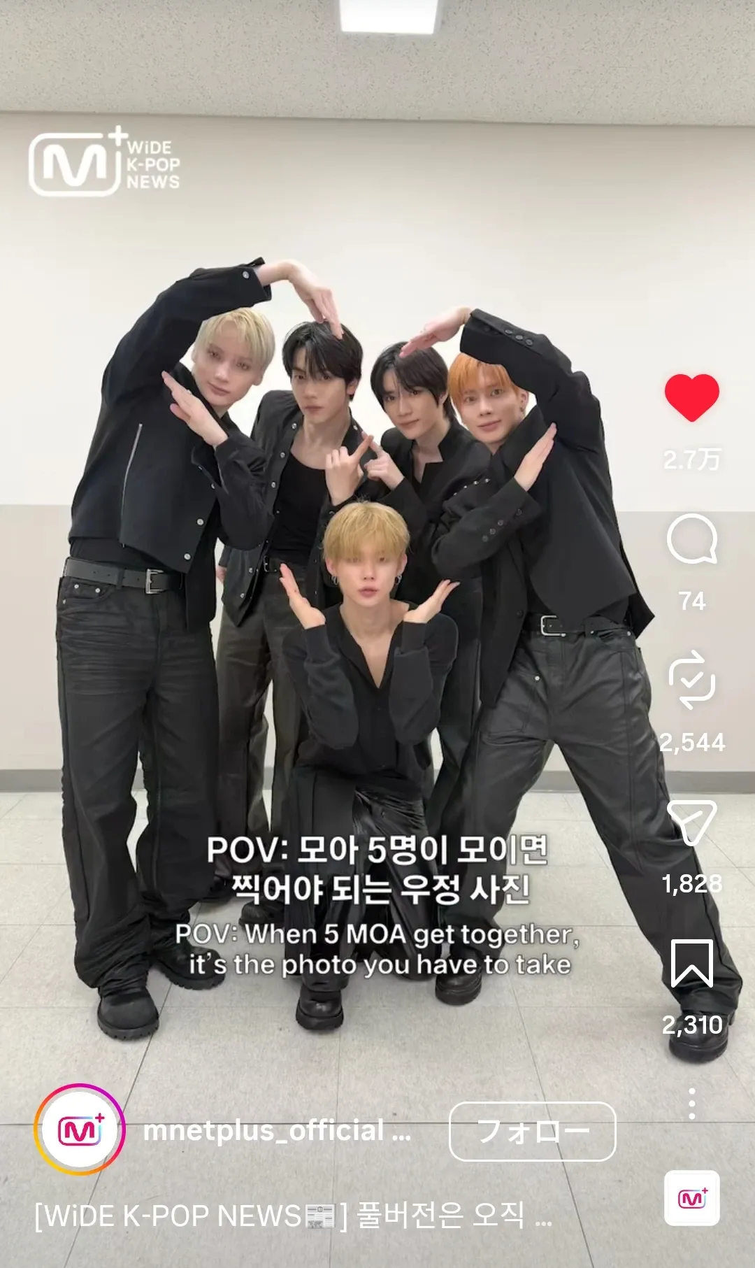 Wallpaper spesial buatan penggemar HueningKai (TOMORROW X TOGETHER)