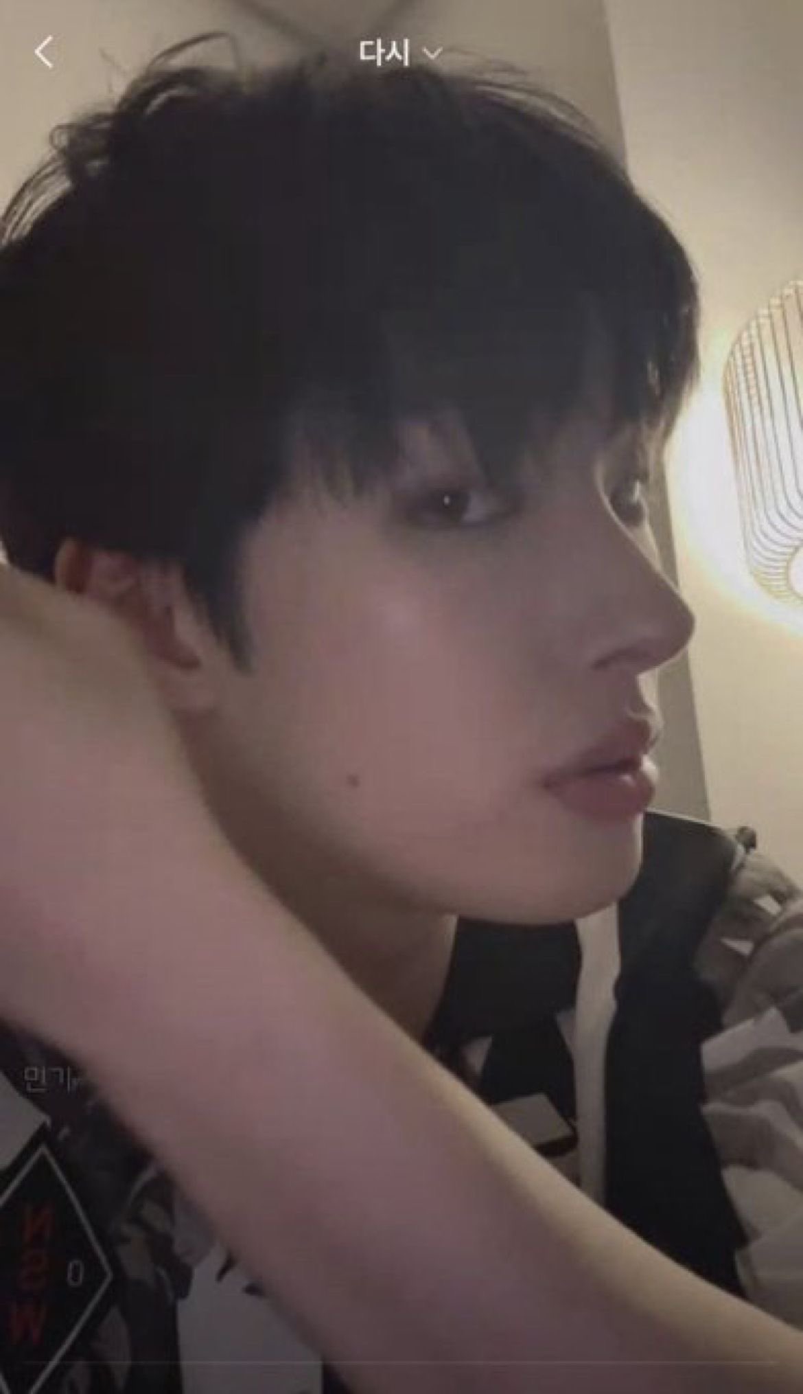 Recent activity shot of Mingi (ATEEZ)