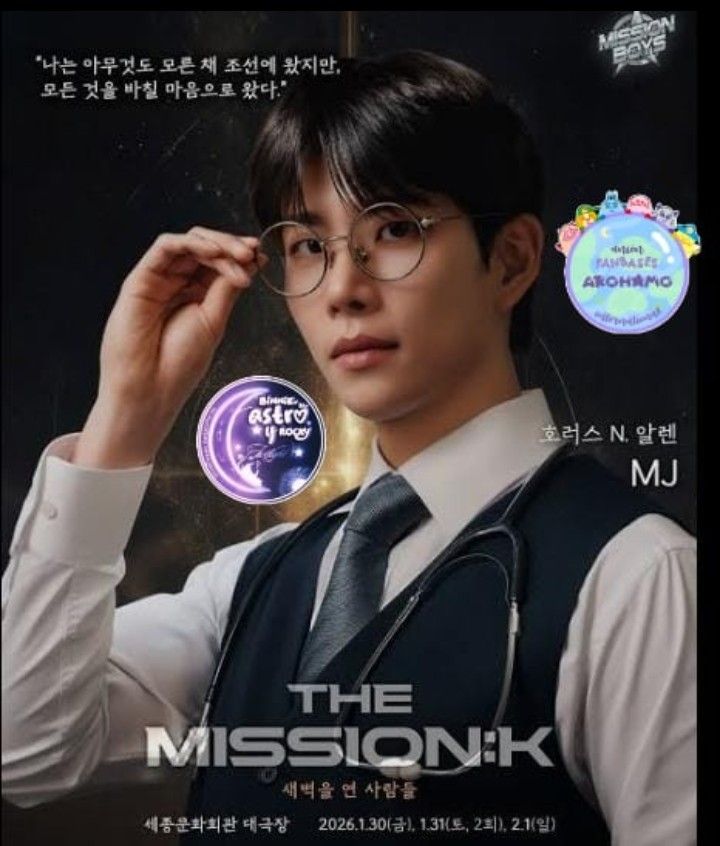 아스트로의 비하인드 컷