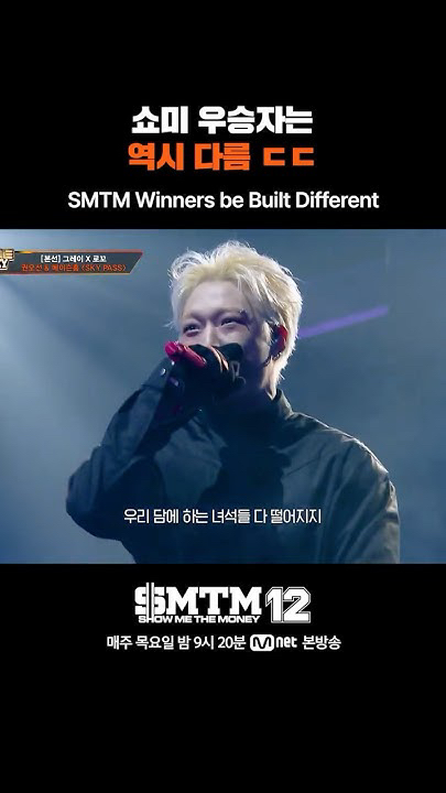 Recent activity shot of BOBBY (iKON)