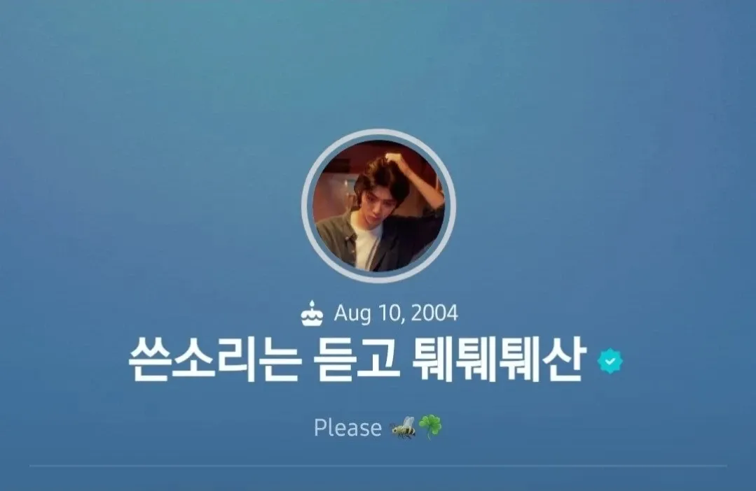 Taesan (BOYNEXTDOOR)粉丝拍下的瞬间