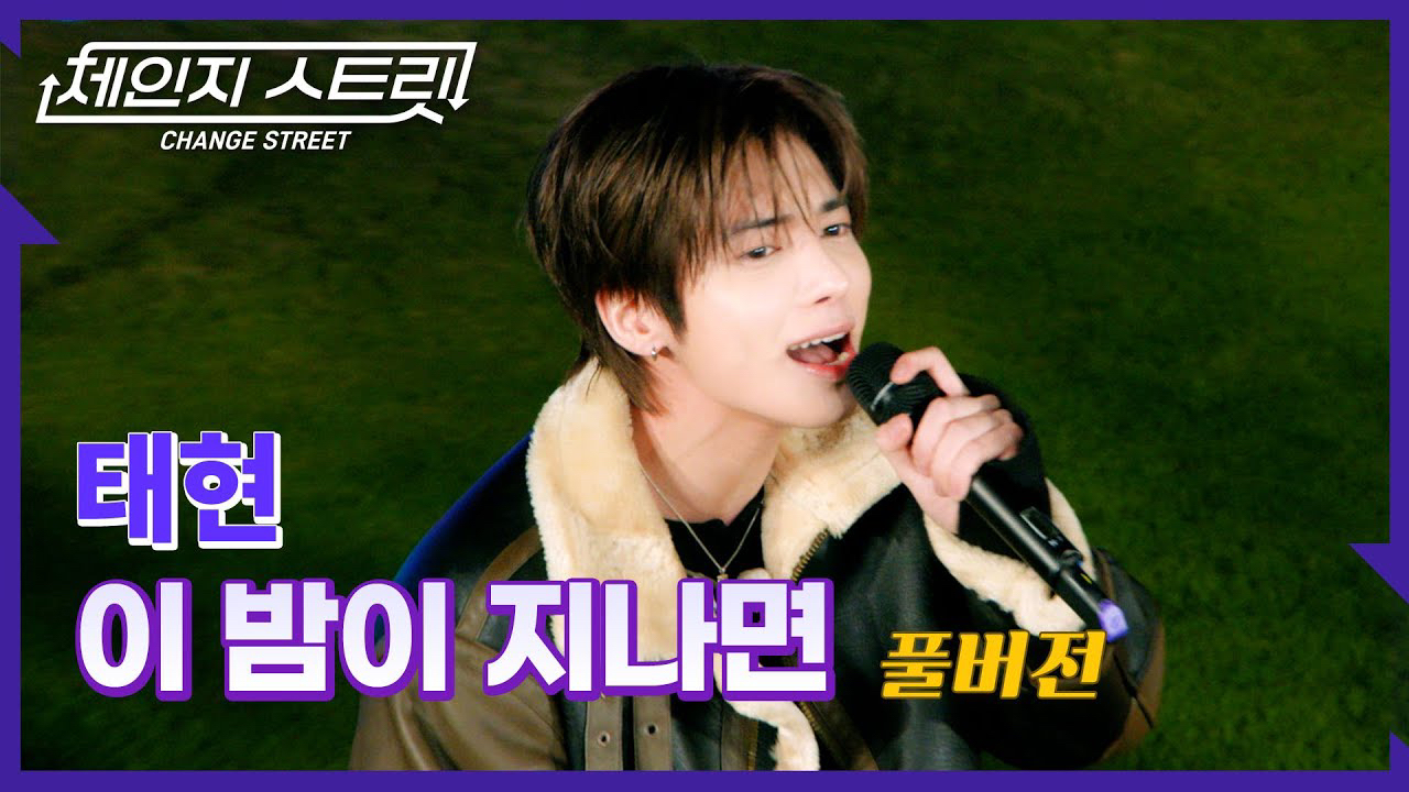 Behind-the-scenes cut of TOMORROW X TOGETHER