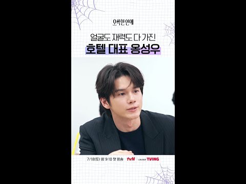 옹성우 팬이 찍은 순간