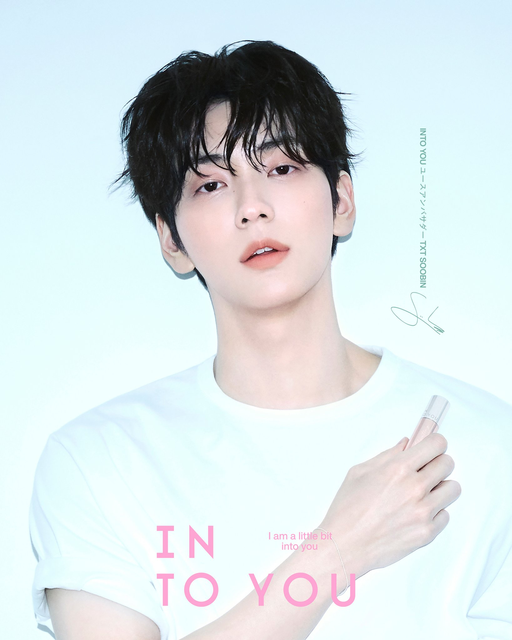 A moment captured by Soobin (TOMORROW X TOGETHER)'s fan