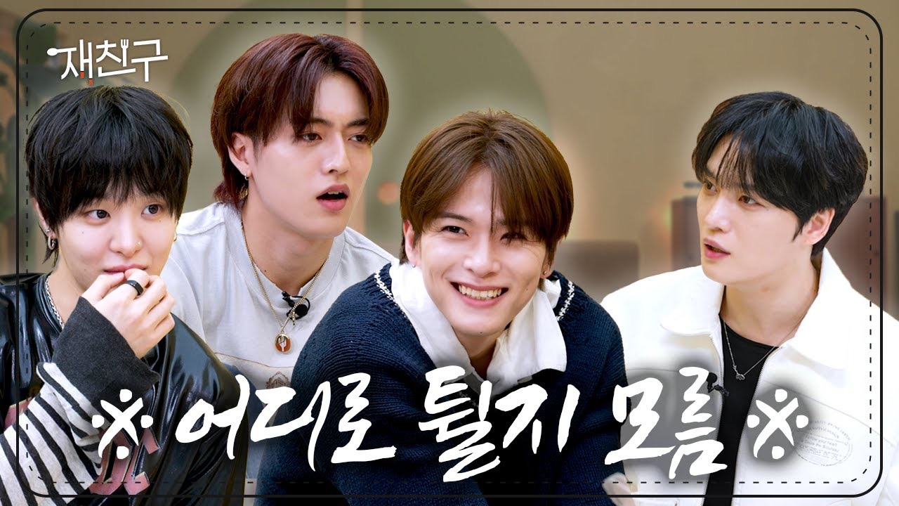 Momen yang diabadikan oleh penggemar TREASURE