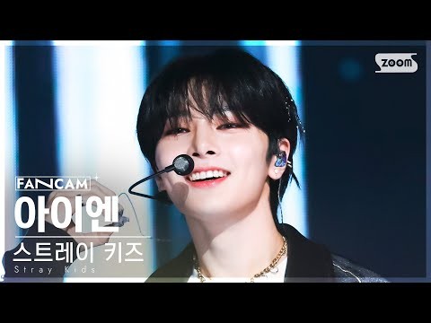 Stray Kids 최근 활동샷