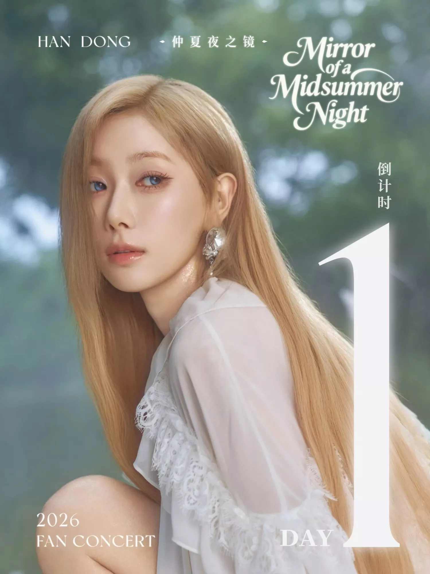 Recent activity shot of DREAMCATCHER