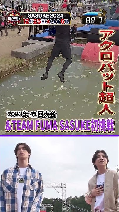 The most beloved wallpaper among Fuma (&TEAM)'s fans
