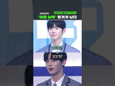 Latest photo of Hwang Minhyun
