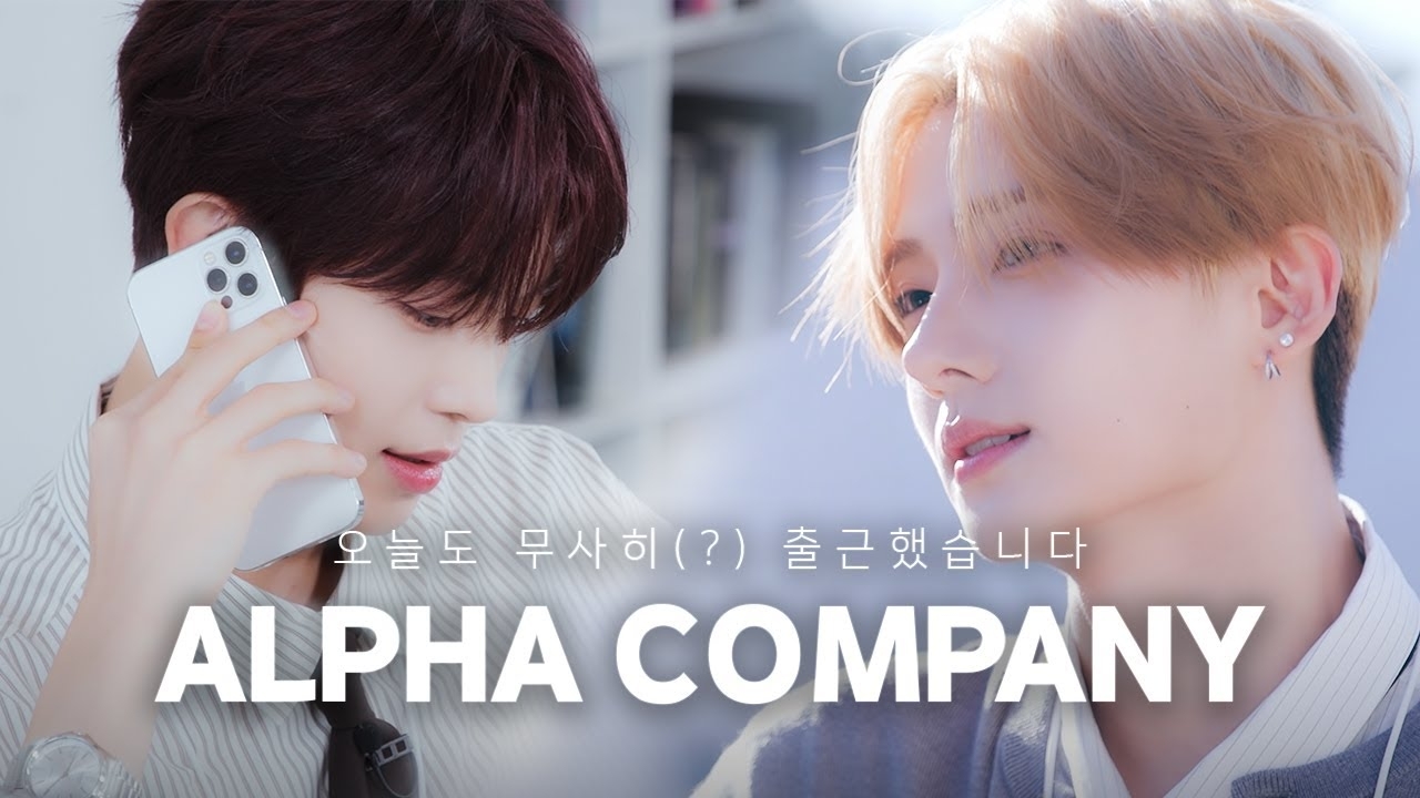 Latest photo of Arno (ALPHA DRIVE ONE)