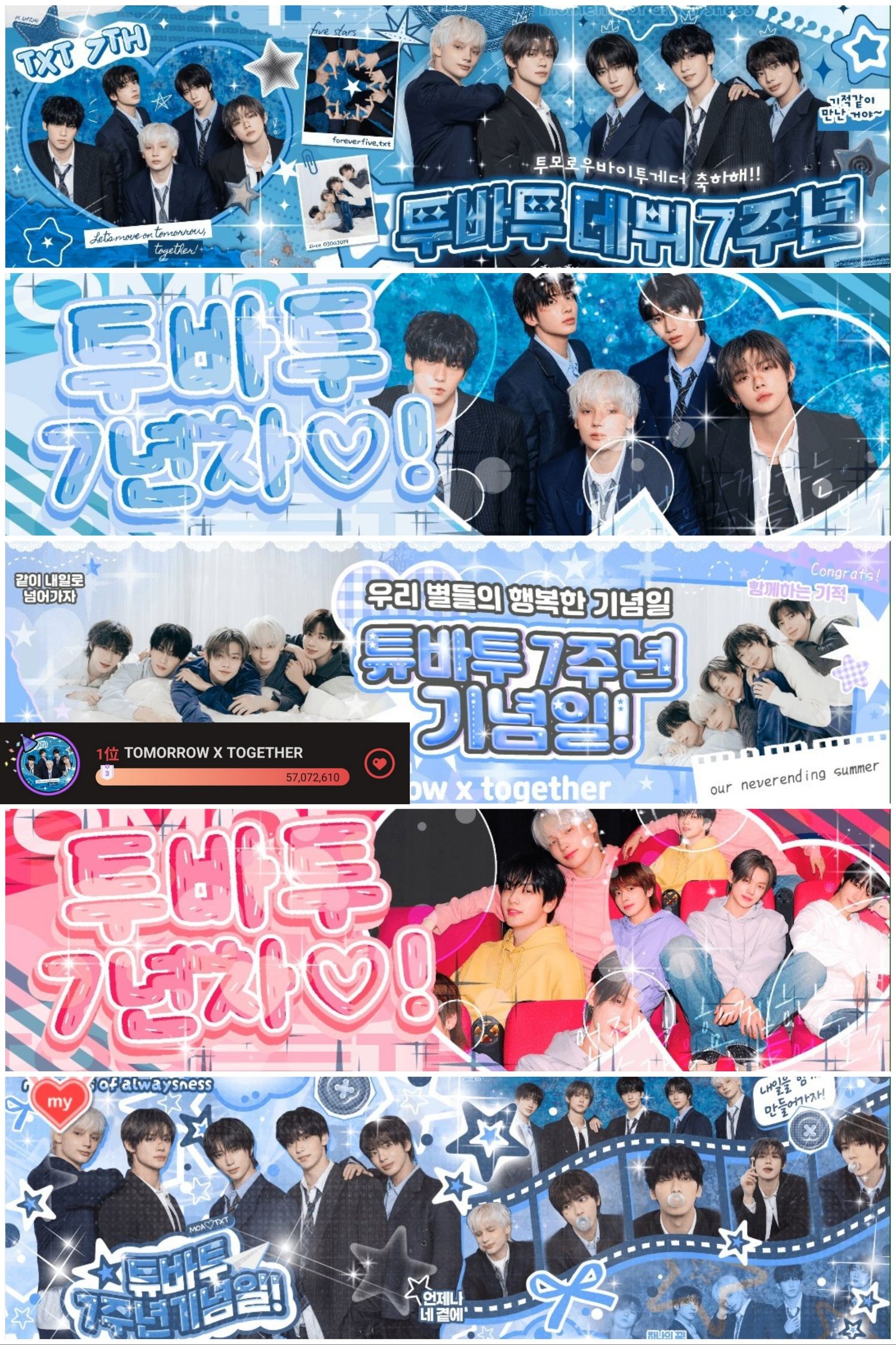 Behind-the-scenes cut of TOMORROW X TOGETHER