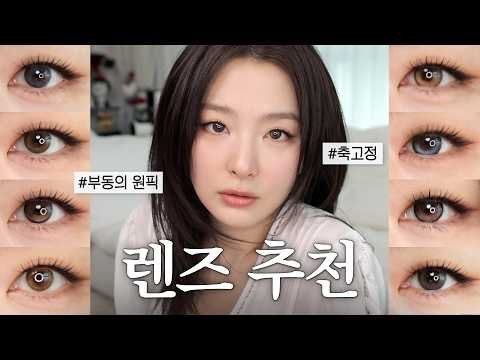Recent activity shot of Seulgi (Red Velvet)