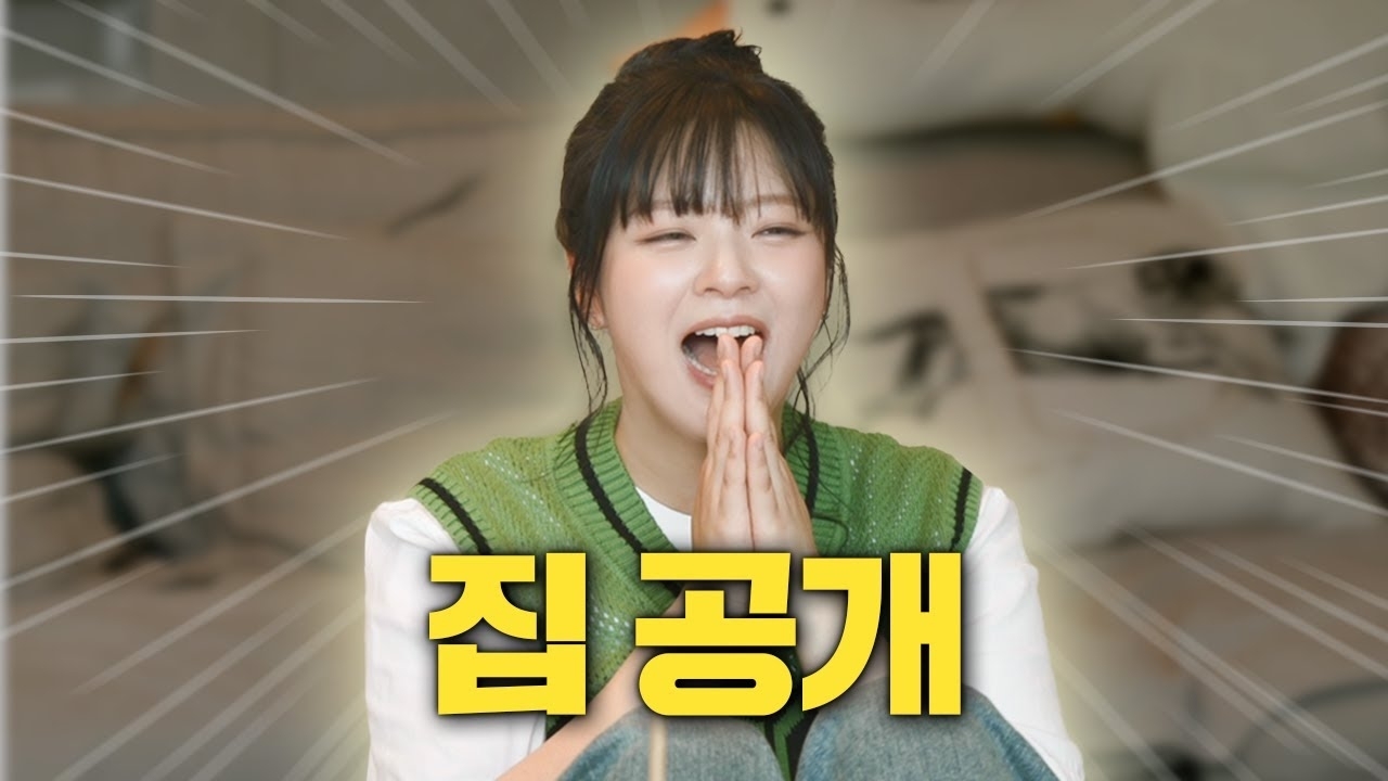 Recent activity shot of Jeongyeon (TWICE)