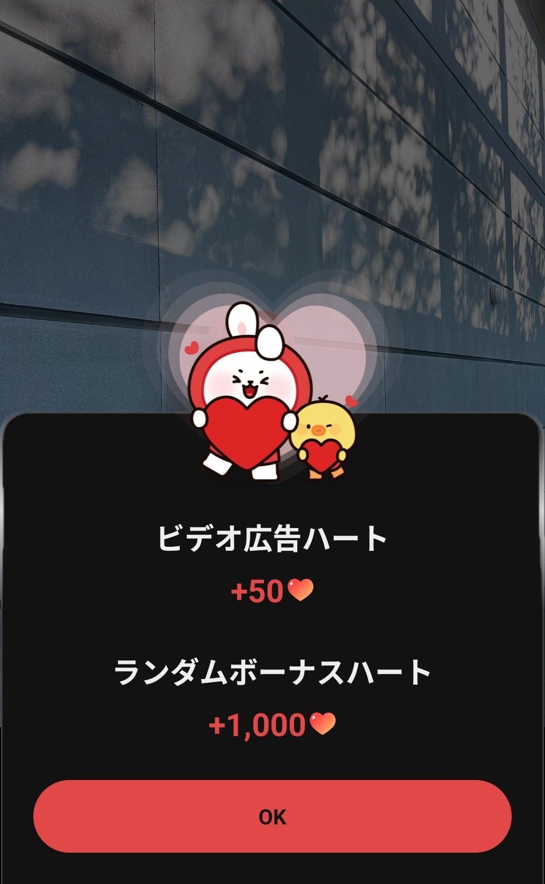 Recent activity shot of Nicholas (&TEAM)