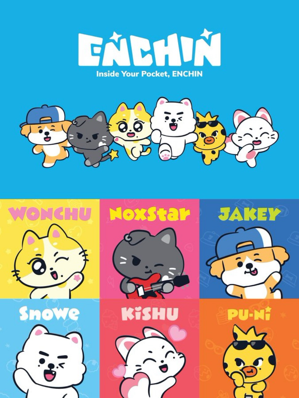 ENHYPEN 팬이 찍은 순간